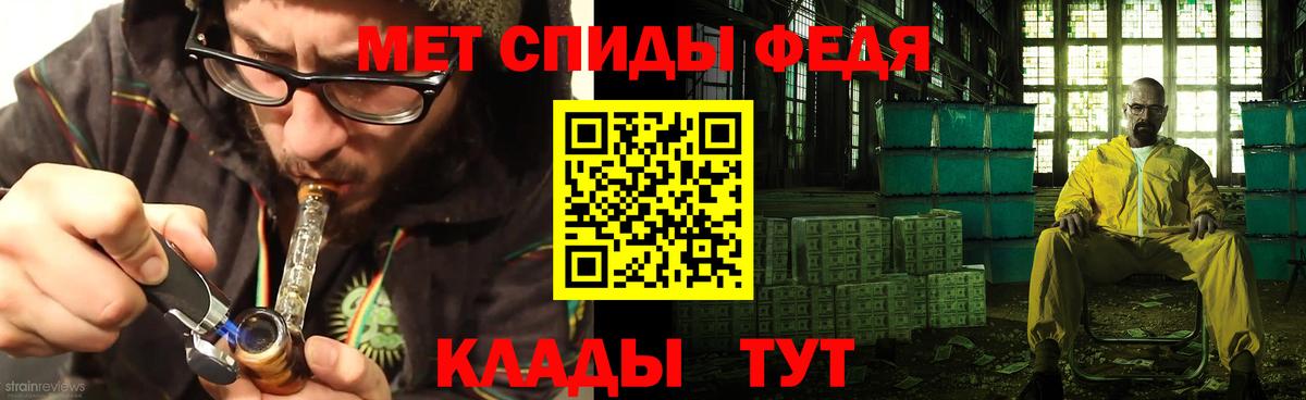 Amphetamine Premium Петропавловск-Камчатский