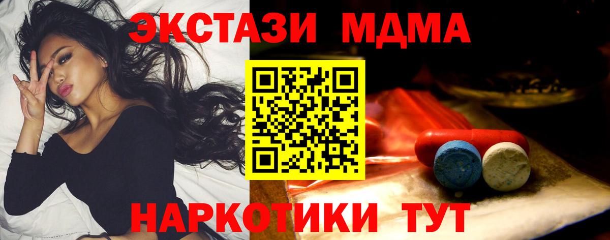 Экстази Punisher  Экстази VHQ  где купить наркотик  Вход с VPN  Петропавловск-Камчатский 