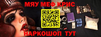 прущая мука Тара