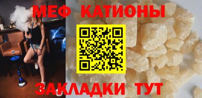 COCAINE Старая Купавна