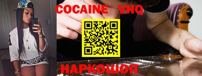 синтетический гашиш Ставрополь