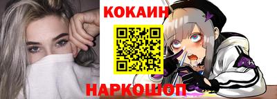 COCAINE Старая Купавна