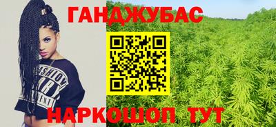 синтетический гашиш Ставрополь