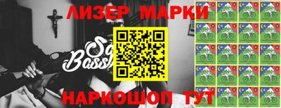 синтетический гашиш Ставрополь