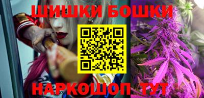 синтетический гашиш Ставрополь