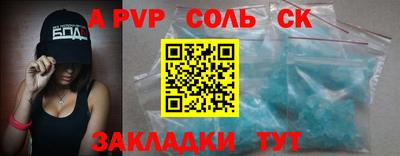 COCAINE Старая Купавна