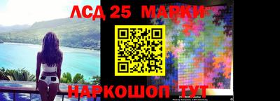 синтетический гашиш Ставрополь