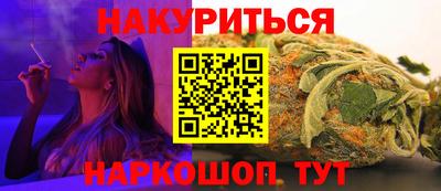 синтетический гашиш Ставрополь