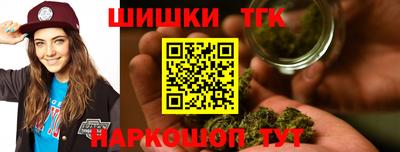 марихуана Татарск