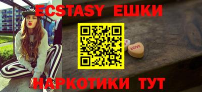 синтетический гашиш Ставрополь