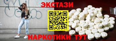 COCAINE Старая Купавна