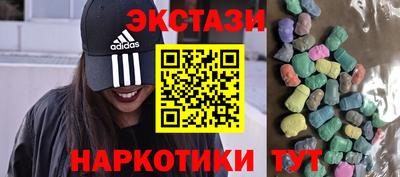 синтетический гашиш Ставрополь