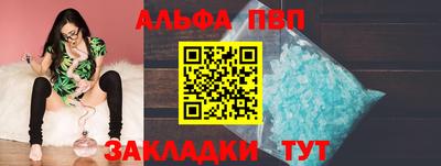 синтетический гашиш Ставрополь