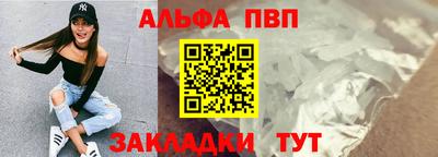 COCAINE Старая Купавна