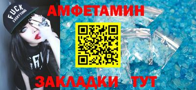 COCAINE Старая Купавна