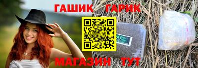синтетический гашиш Ставрополь