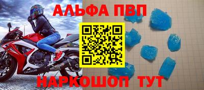 синтетический гашиш Ставрополь