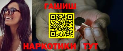 синтетический гашиш Ставрополь