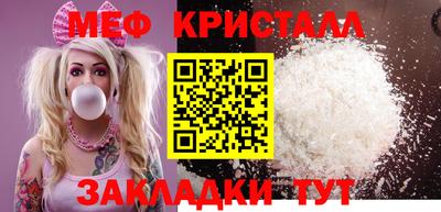 синтетический гашиш Ставрополь