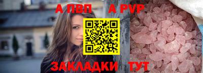синтетический гашиш Ставрополь