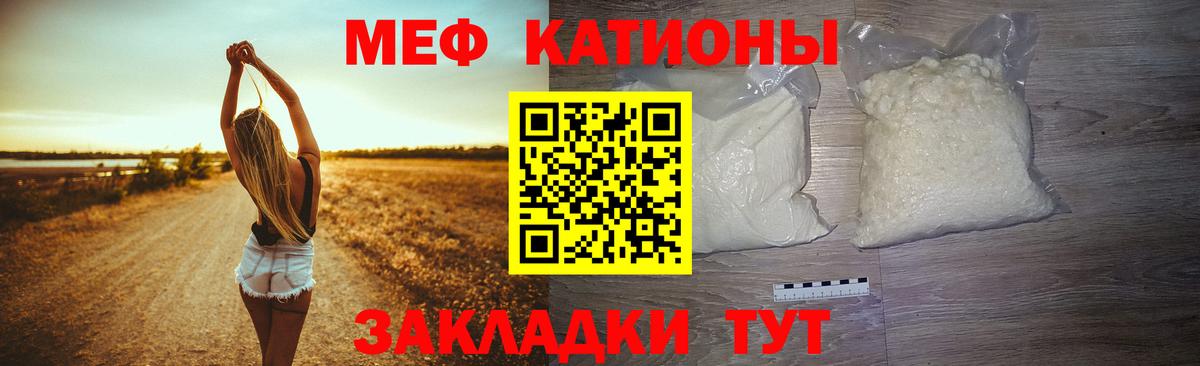 МЕФ мяу мяу  Вход с VPN  Петропавловск-Камчатский  Меф мяу мяу 