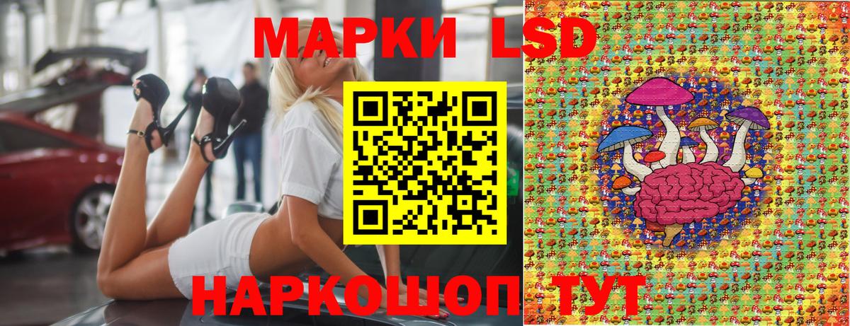 Марки 25I-NBOMe 1,8мг  Вход с VPN  Петропавловск-Камчатский  Марки 25I-NBOMe 1,8мг 