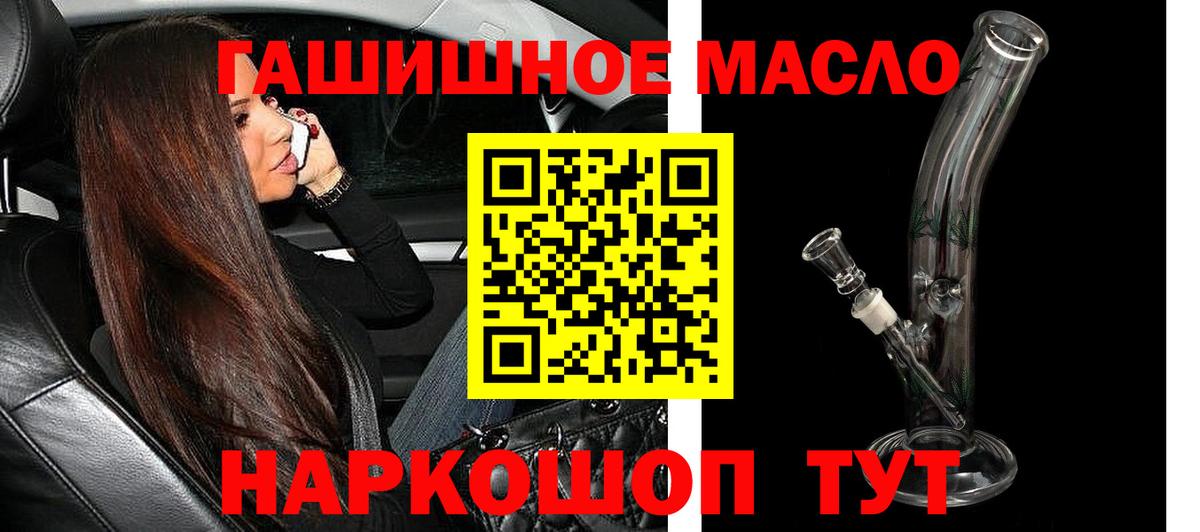 Дистиллят ТГК концентрат  Вход с VPN  Петропавловск-Камчатский 