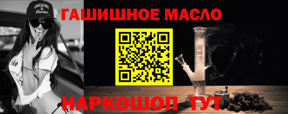 ТГК концентрат Петропавловск-Камчатский
