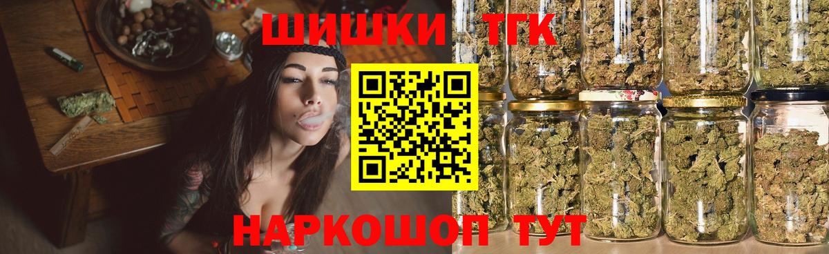Канабис гибрид Петропавловск-Камчатский