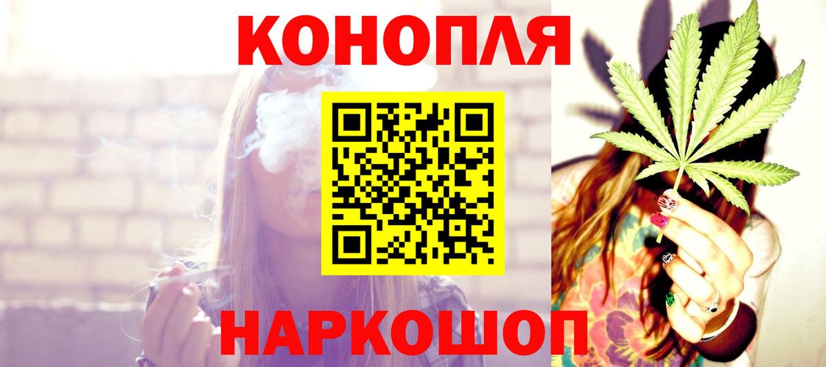 Шишки марихуана тримм  МАРИХУАНА марихуана  Вход с VPN  Петропавловск-Камчатский 